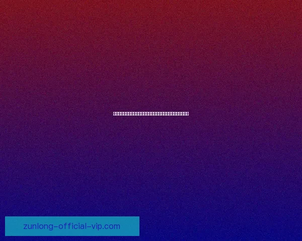 围绕体育竞猜平台打造多元玩法与安全合规体验的创新发展路径探索