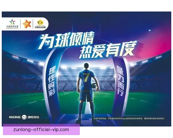 全面解析体育竞猜网站玩法技巧与投注技巧，让你轻松赢取奖金