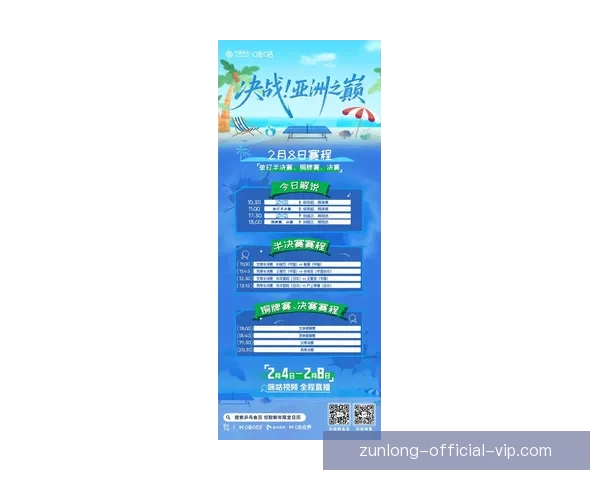 尊龙APP下载安全便捷体验全新升级畅享高品质娱乐服务平台指南 尊龙APP下载安全便捷体验全新升级畅享高品质娱乐服务平台指南