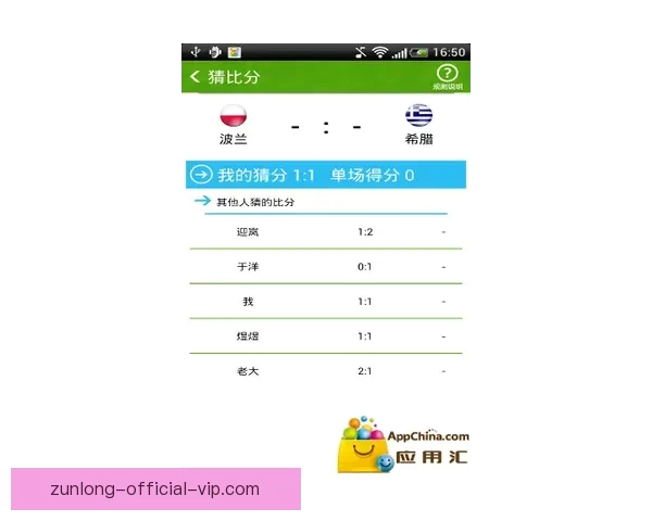 探索体育竞猜新天地尽享高赔率与精准分析带来的游戏体验 探索体育竞猜新天地尽享高赔率与精准分析带来的游戏体验