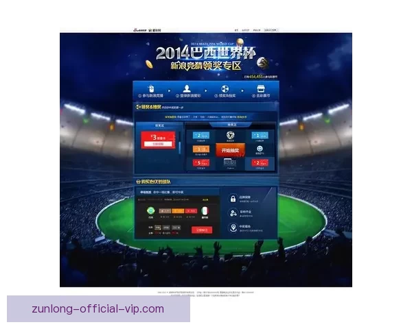 世界杯竞猜胜负玩法规则解析技巧策略与理性投注全面进阶实战指南