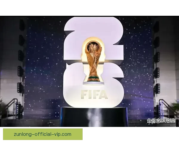 2026年世界杯完整赛程盘点及各阶段比赛时间安排解析