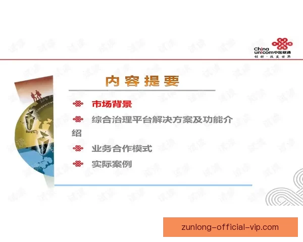 全方位解析体育竞猜平台玩法策略与投注技巧指南