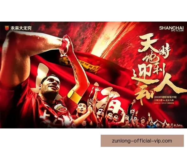 全民参与 体育竞猜新风潮 轻松预测 赢取丰厚大奖助力你的热血激情