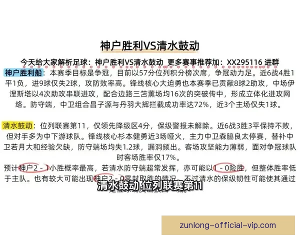最新体育赛事竞猜攻略，全面解析投注技巧助你轻松赢球