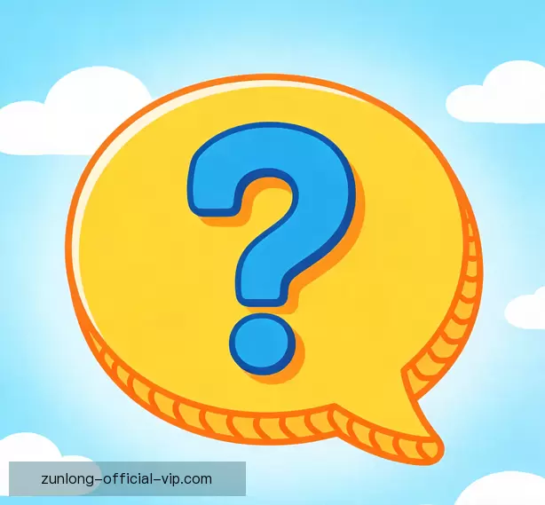 常见问题汇总